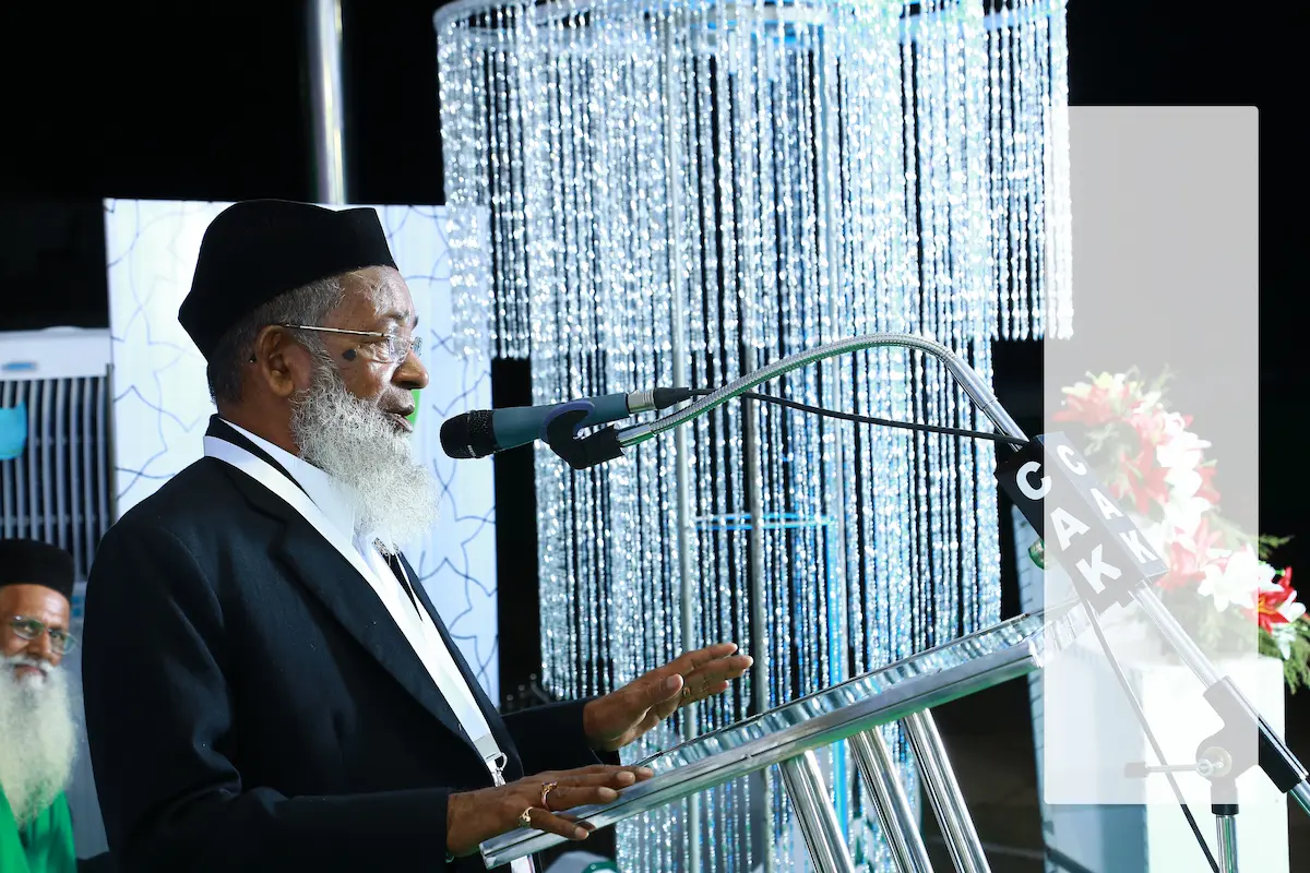 Quthbuzzaman International Sufi Conference 1
